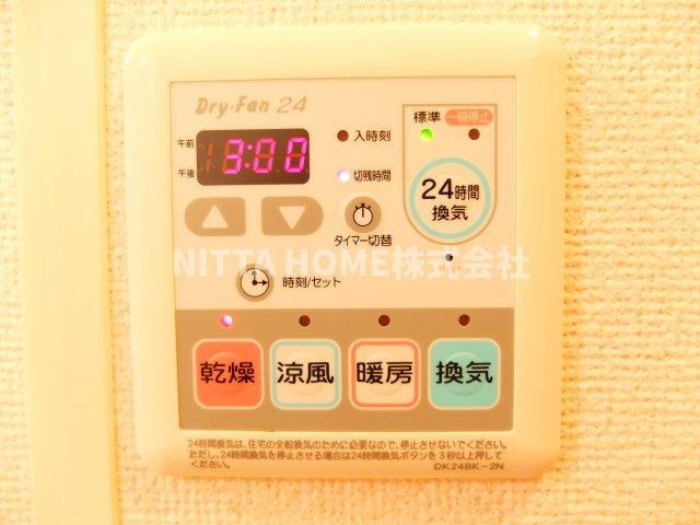 ベル　ファミーユⅢ　２番館の設備|浴室乾燥リモコンです◆