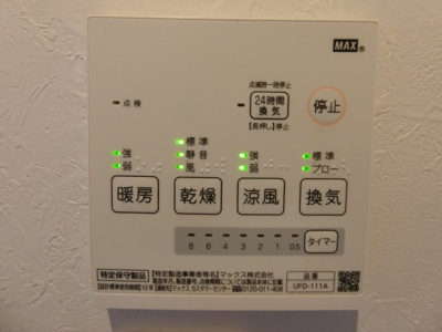 【設備】 | Fテラス南上町駅前