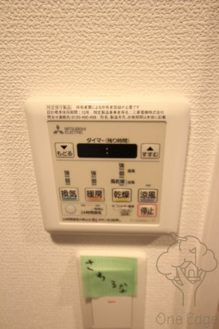 SERENA大阪天満宮の設備