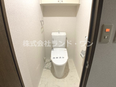 【トイレ】 | コスモ入間