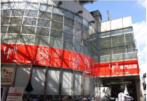 千林くらしエール館