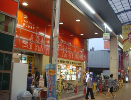 千林くらしエール館の外観