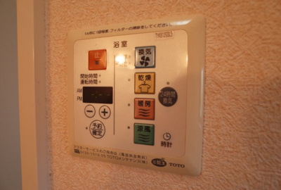 【設備】 | サワーフローラ | 浴室乾燥