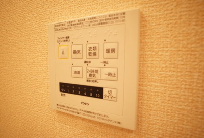 【設備】 | サワーフローラC棟