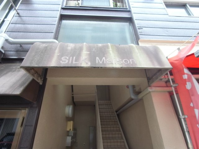 シルクメゾンの外観