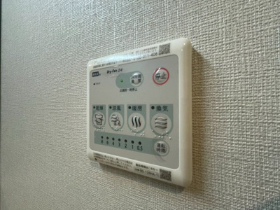 【設備】 | サンプット東仲ノ町