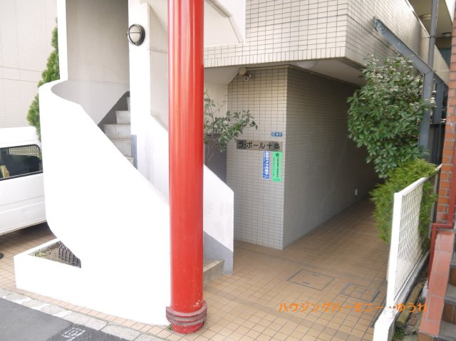 【エントランス】 | ラ・ポール十条 | 清廉とされたエントランスになっています。