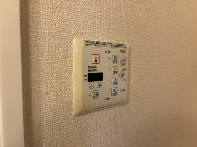 ソノーレ鈴蘭の浴室