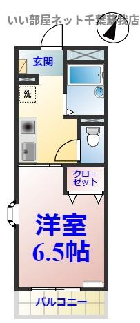 ハイツおゆみ野　Ⅰの間取り|ひと味違う？不動産屋のイメージを変えたい！『いい部屋ネット千葉蘇我店』へ是非お越しください♪