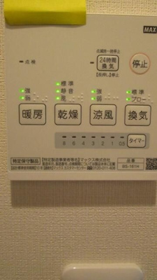 【設備】 | フェリーチェ荻窪Ｄ