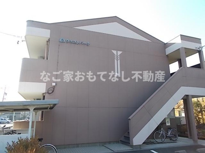 【外観】 | ウエストパーク