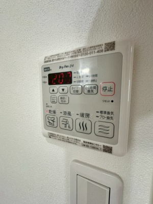 【設備】 | フジパレス沢良宜東Ⅴ番館