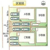 【区画図】 | Heartful-Town岩倉市大地町全４棟【岩倉南小　岩倉中】 | 今すぐのご案内可能です！→  0120-336-922　までお気軽にお問い合わせください。