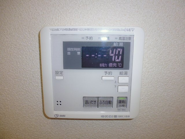 ローズ・パールＡの設備|給湯リモコン