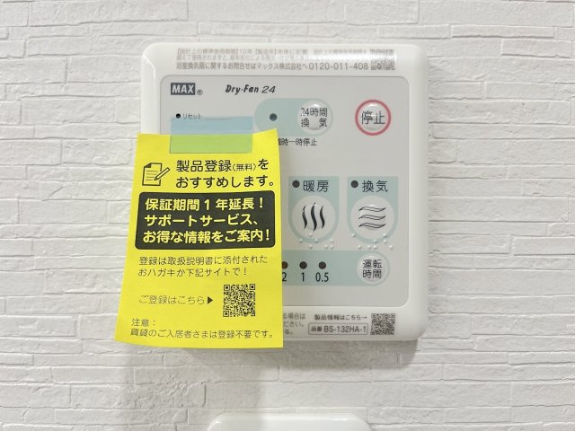 ネクサス香椎1号棟の浴室