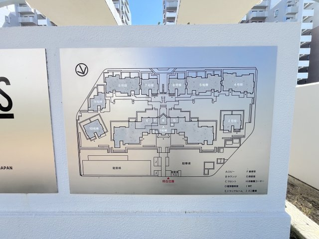 ネクサス香椎1号棟のその他