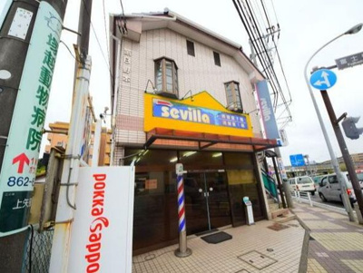 【外観】 | 第8野本ビル上矢部