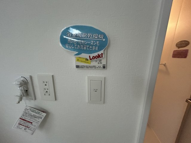 明石市藤江戸建１号棟のその他