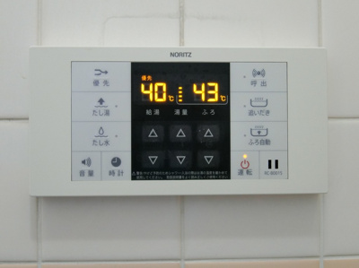 【浴室】 | 松戸市　八ケ崎３丁目タウンハウス