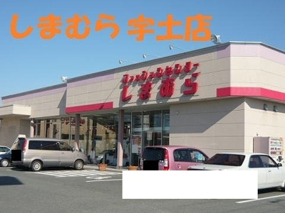 【周辺】 | ＮＥＷＣＩＴＹ参番館 | しまむらまで1450m