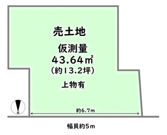 【土地図】 | 右京区太秦安井藤ノ木町　建築条件付