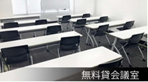 NLC新大阪パワービルのその他