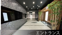 NLC新大阪パワービルのロビー