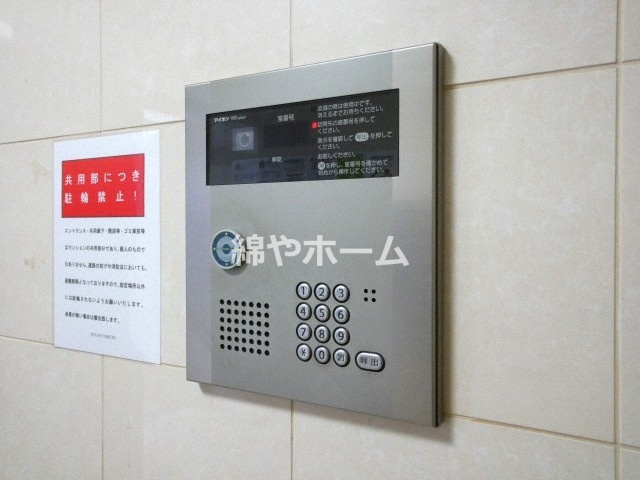 リレイション大国のセキュリティ