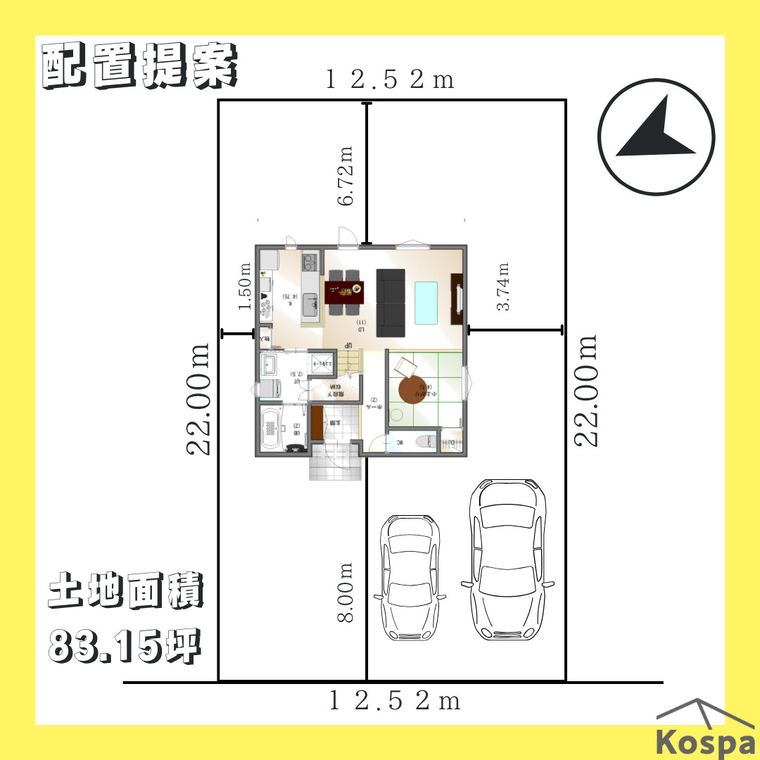 釧路市鳥取北6丁目土地 (B)のその他|お好きな建築会社で、理想の家を建てられます。