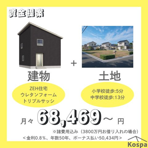 釧路市鳥取北6丁目土地 (B)の前面道路含む現地写真|前面道路　北西側（公道）約11.0m・間口約12.52m