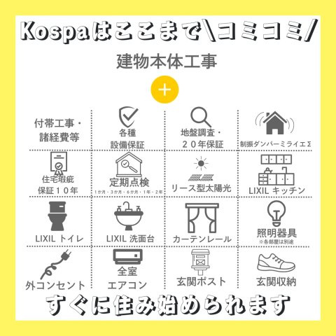 釧路市鳥取北6丁目土地 (B)のその他