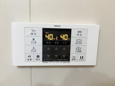 【設備】 | 添田ハイツ