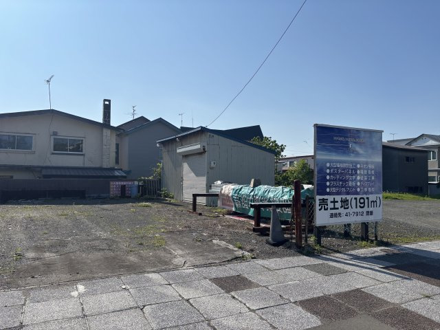 釧路市南大通8丁目 売土地の前面道路含む現地写真|売土地191㎡！理想の家を自由に。