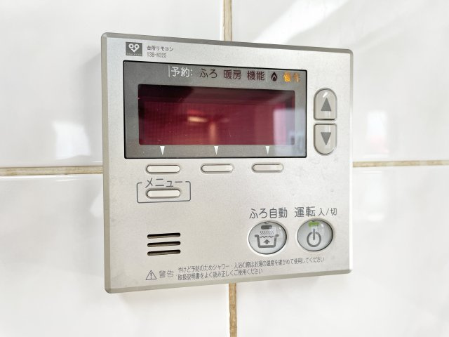 グランスイート香里園のその他