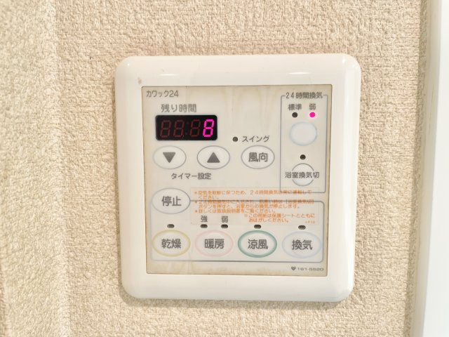 グランスイート香里園のその他