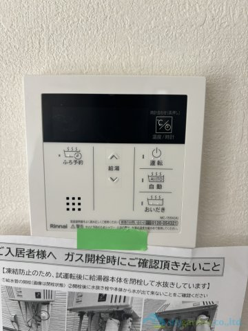 秦野市尾尻2期　新築戸建　全2棟1号棟の設備