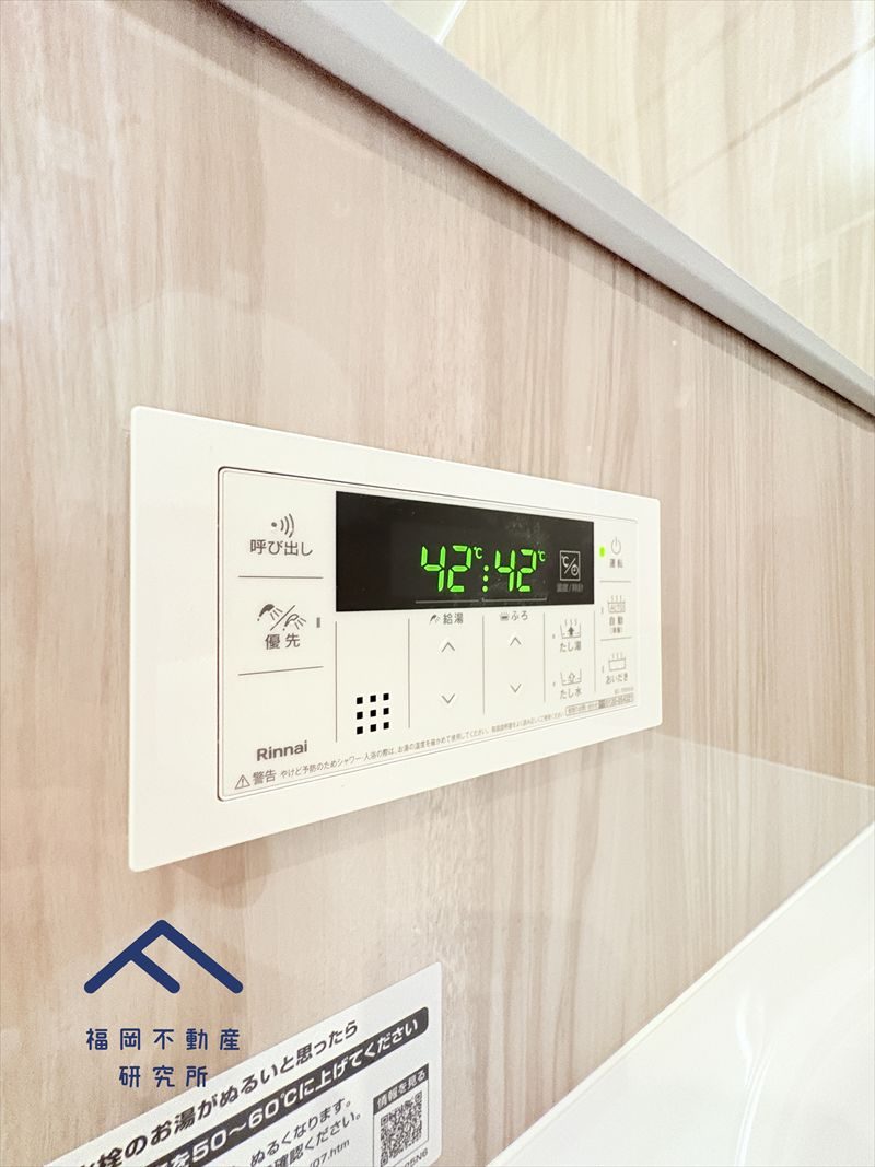 エンゼルハイム大濠公園南の防犯設備