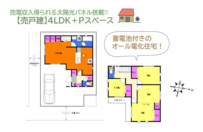 【間取り】 | 「リビング階段」を採用した、各自プライベート空間が持てる4ＬＤＫ◎
プライベートルームは２階にまとまり、２部屋に跨る「Ｌ字型バルコニー」で洗濯動線もスムーズです♪