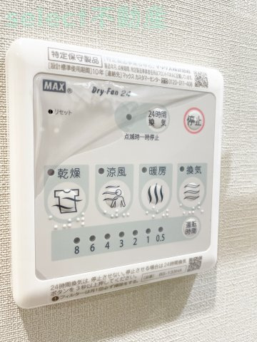 デュオフラッツ鶴舞のその他