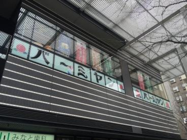 カーサ　レシュールの周辺|バーミヤン水天宮前店まで104m 