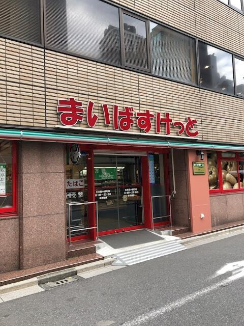 カーサ　レシュールの周辺|まいばすけっと　日本…まで191m 