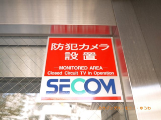 【その他共用部分】 | 監視カメラのモニターも完備しておりますので、セキュリティー対策も充実しております。