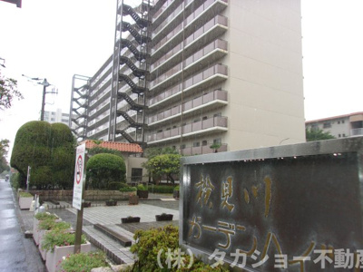 【外観】 | 検見川ガーデンハイツ　2号棟
