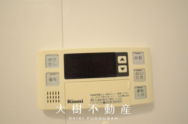 【浴室】 | コスモさがみ野　１０階３LDKリフォーム済み