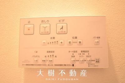 【トイレ】 | コスモさがみ野　１０階３LDKリフォーム済み