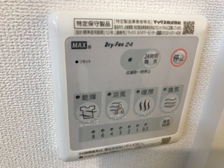 【その他】 | アバンティ ローズ | 浴室換気乾燥機パネル※イメージです