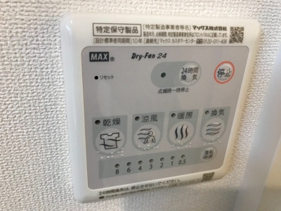 【その他】 | アバンティ ローズ | 浴室換気乾燥機パネル※イメージです
