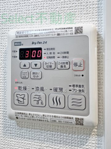 エステムコート名古屋ステーションクロス