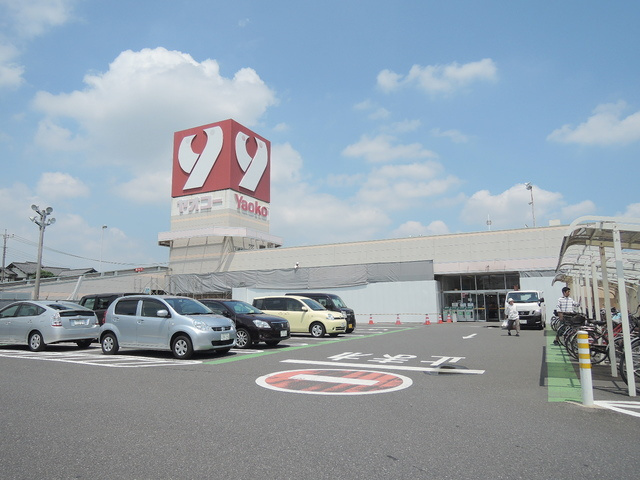 メゾン　Ｋ＆ＪＡＳのその他|ヤオコー越谷蒲生店