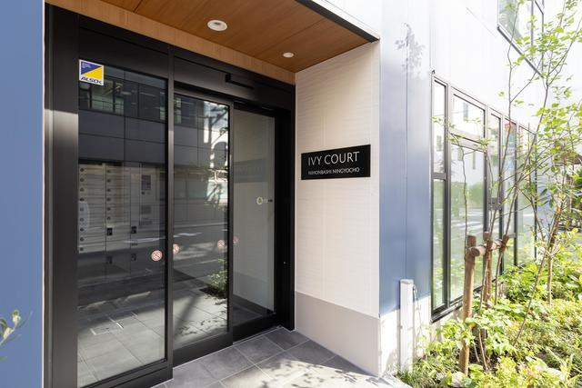 アイビーコート日本橋人形町のエントランス| 